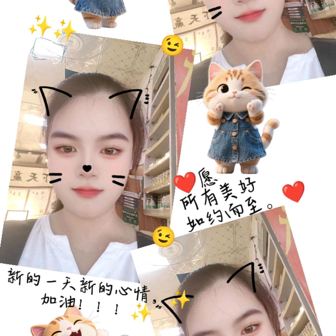 小苏
