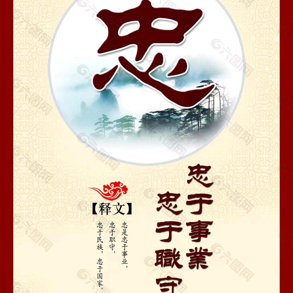 山东忠义哥(不定时直播)