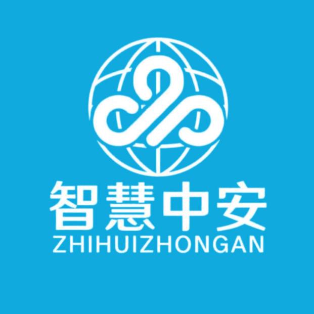 苏州智慧中安特种作业培训
