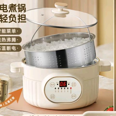 龘行天下
