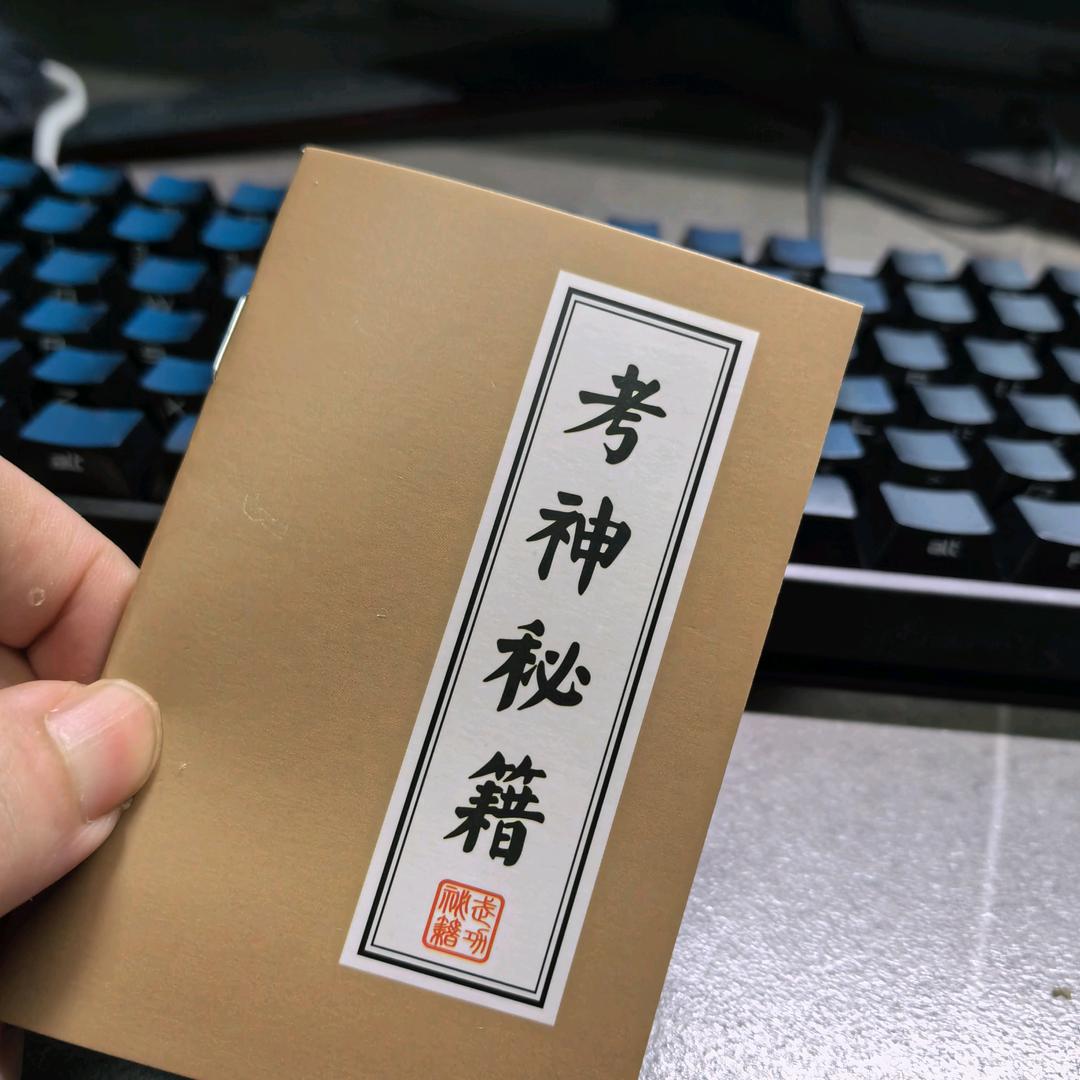 水哥✔
