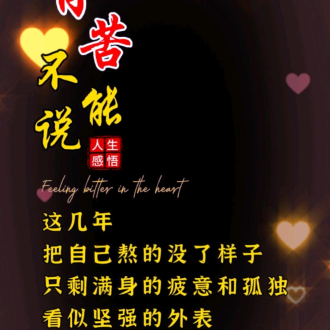就是我的菜