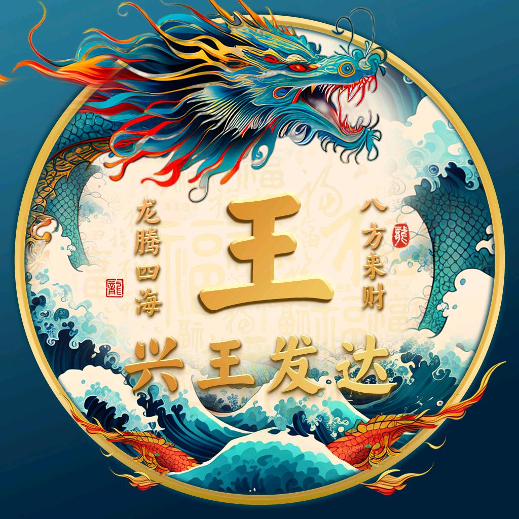 小🌈王🌈小号🌈