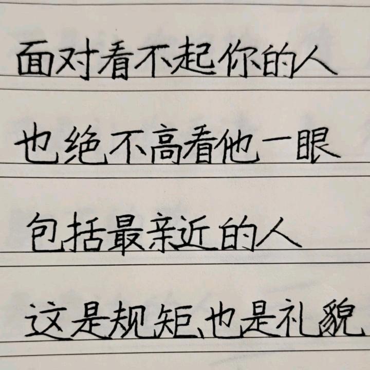❣️……