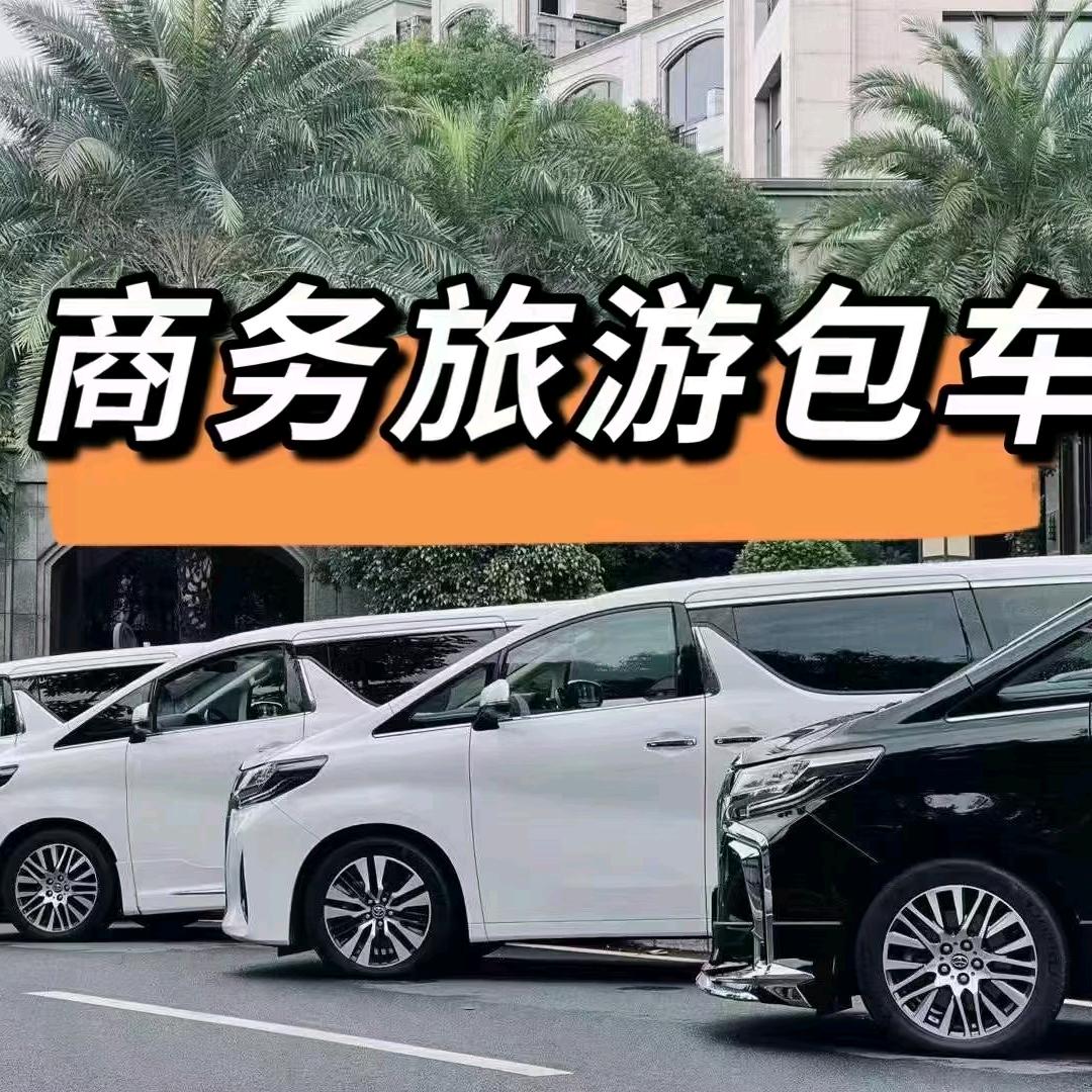 岚皋直达西安机场北站《浩》
