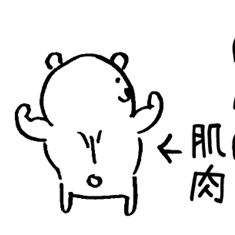 浑水摸鱼（减脂中）