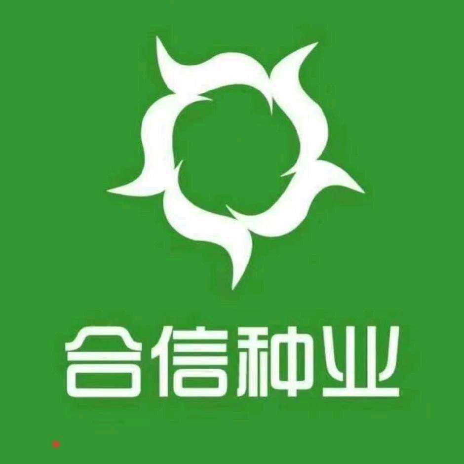 合信种业昌吉区域