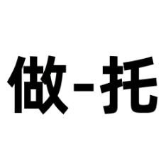 GM福利官-开心