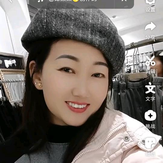 开心是福。