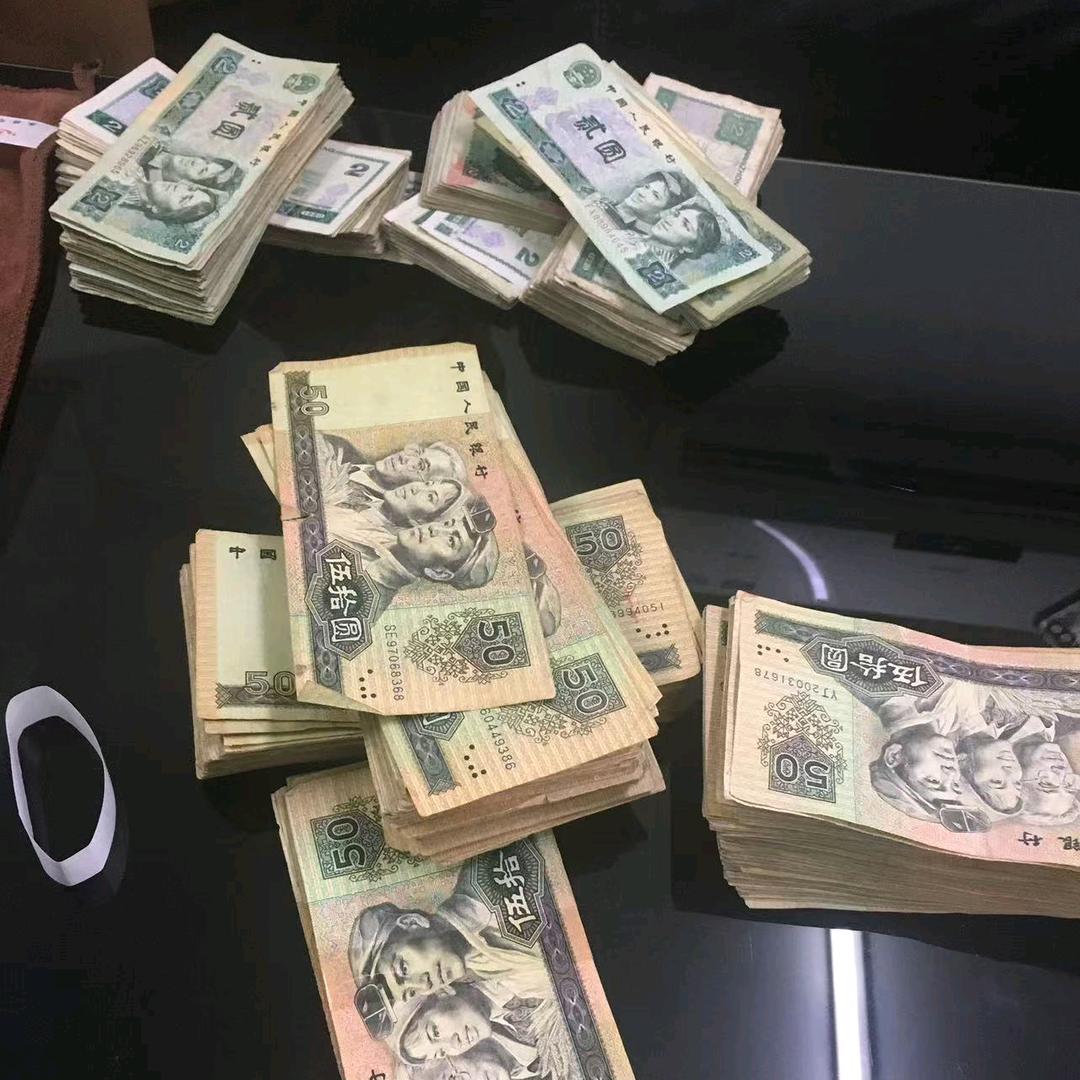 旧币收藏馆陈师傅
