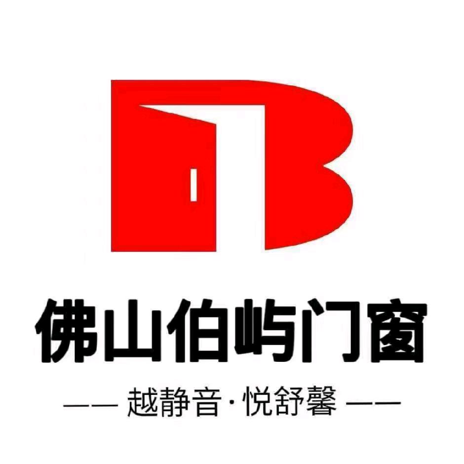 伯屿门窗源头工厂直播号