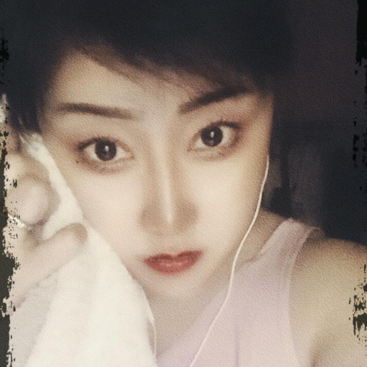 啊梅