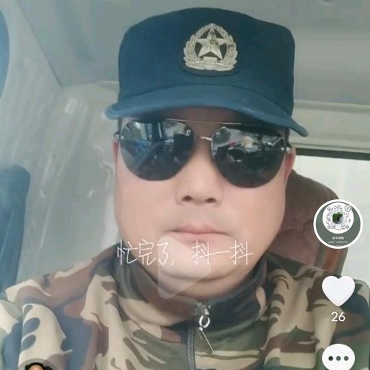 过好余生