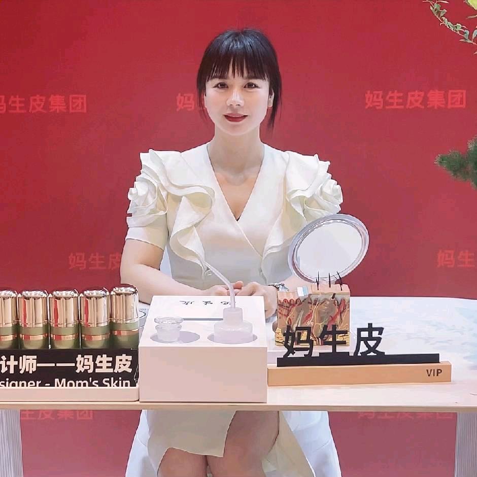 由美日记妈生皮肌肤设计（阳光铂墅店贝贝）