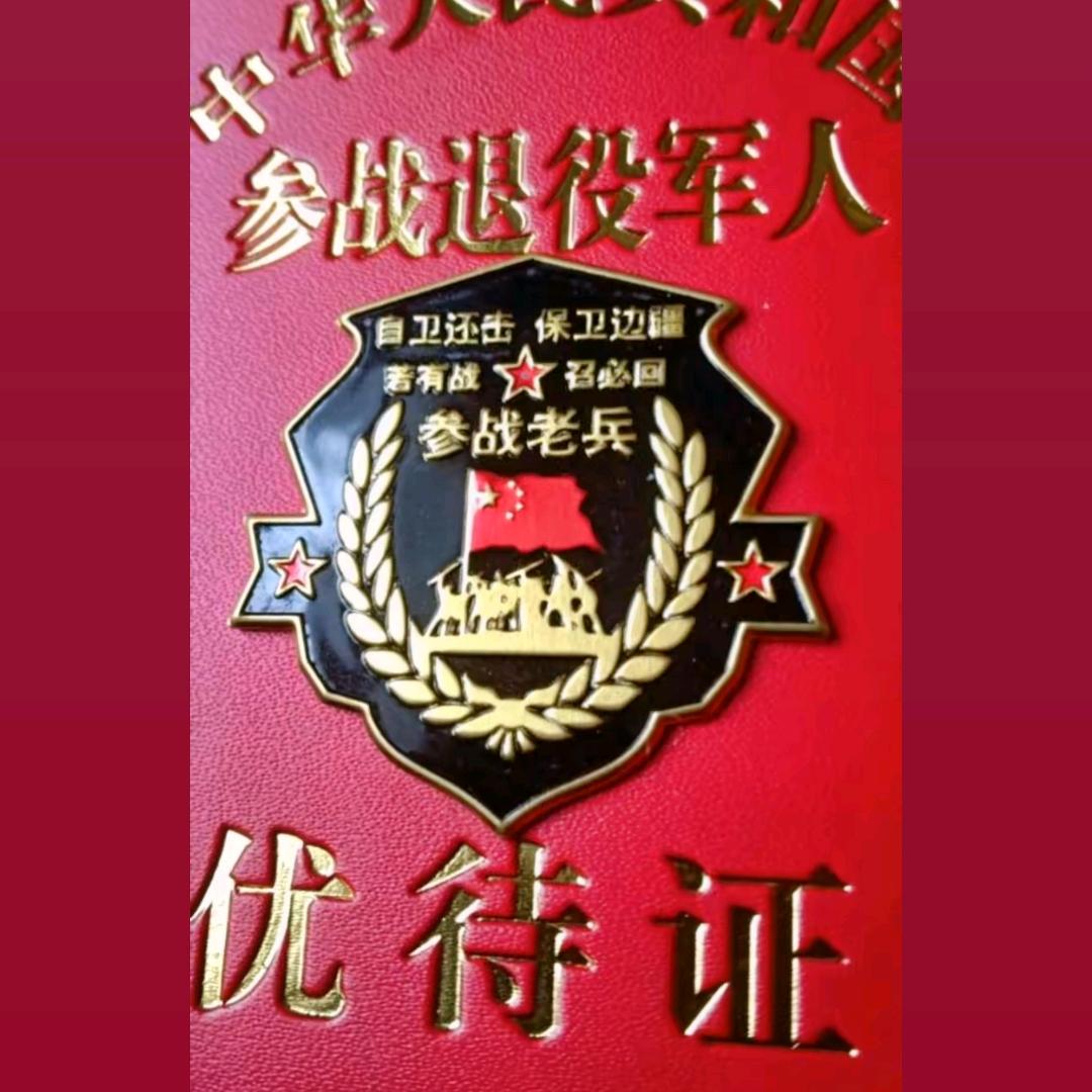 Chen老兵陈氏(义门)
