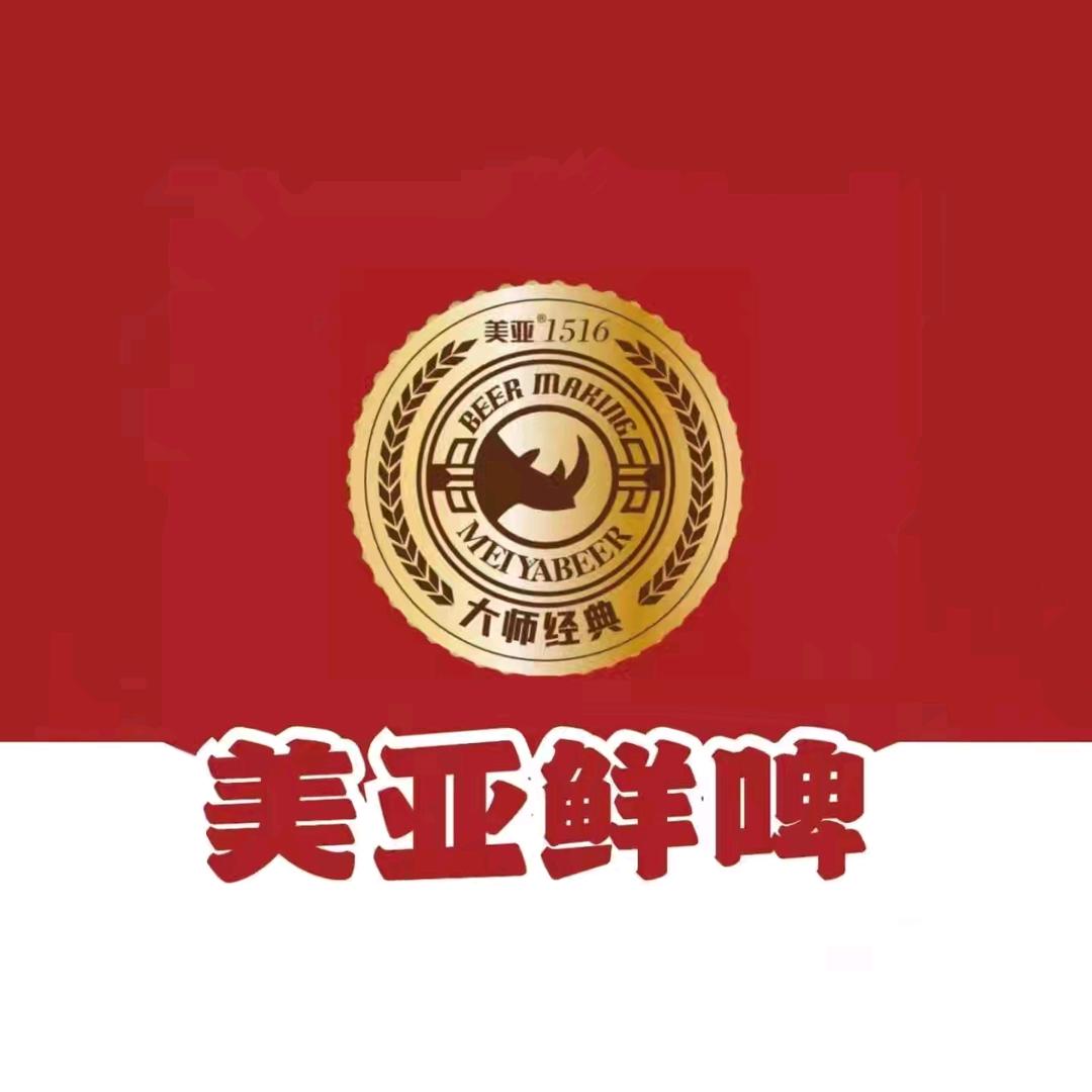 美亚精酿（太古里）