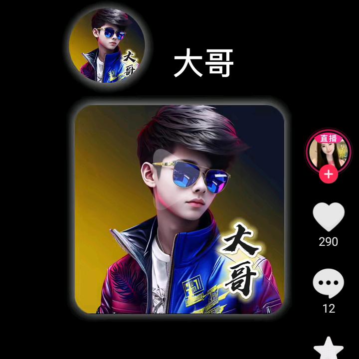 🥀ღ᭄一如既王ღ᭄