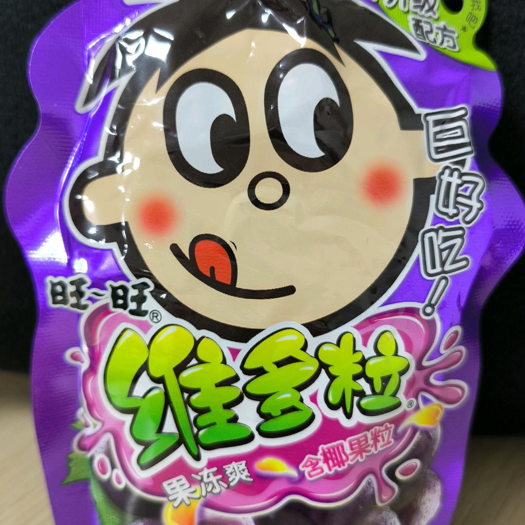 吸吸冻（葡萄味）