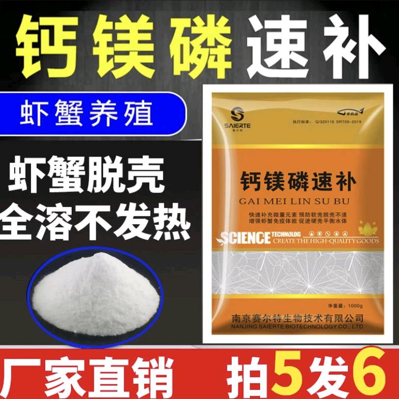 大力水产养殖
