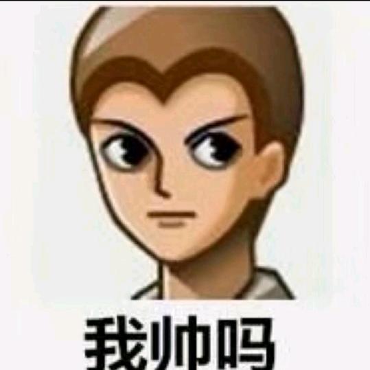 愤怒的李老师