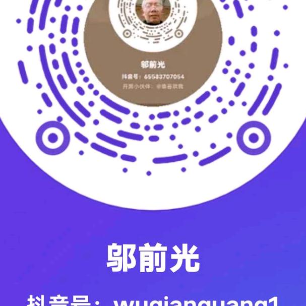 邬前光我在本群昵称。