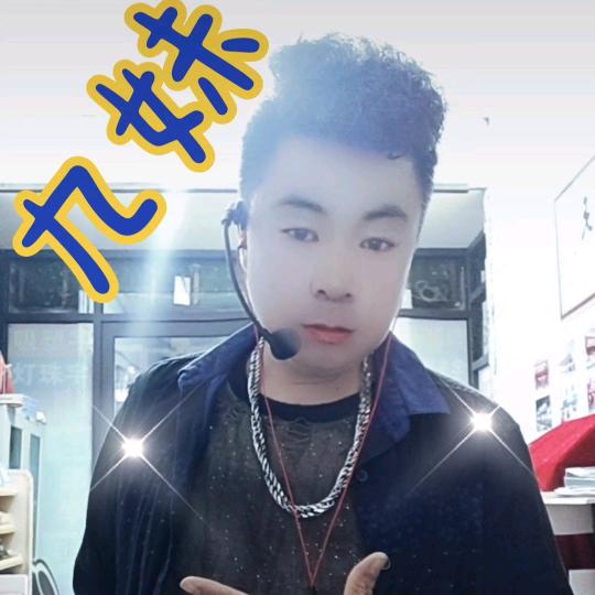 宁波，晓军