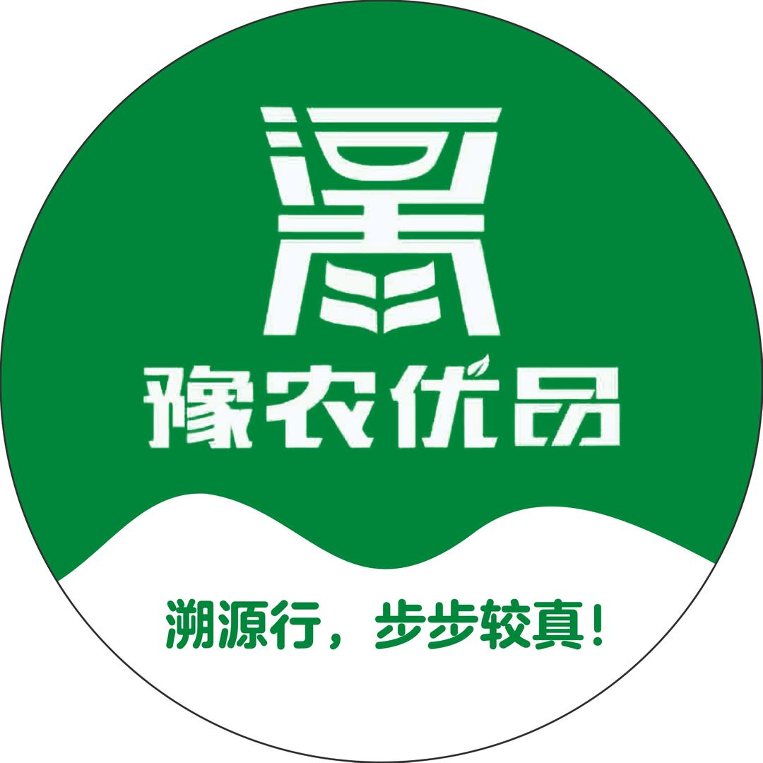 豫农优品溯源行