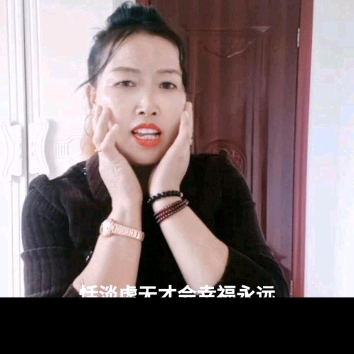 开心