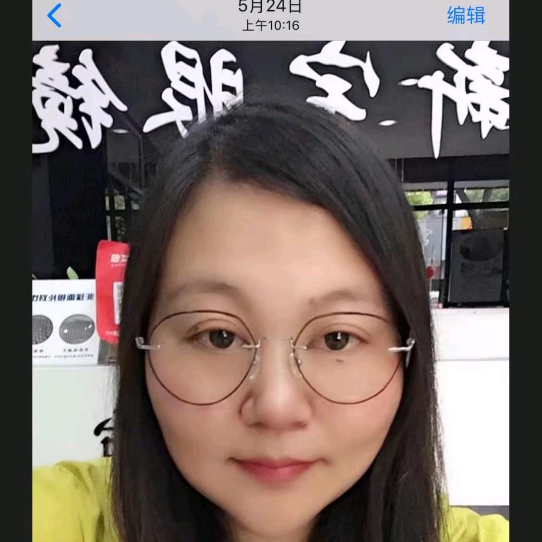 如皋市新宇眼镜店