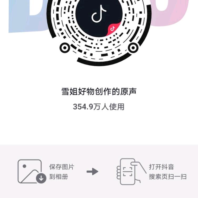 执着倒追的林仙婿头像