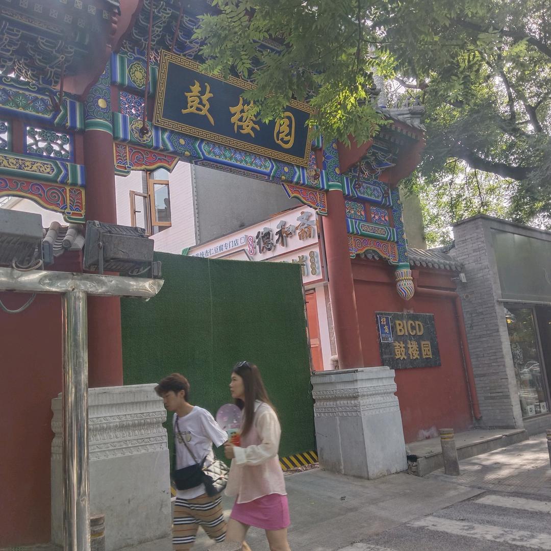 王安