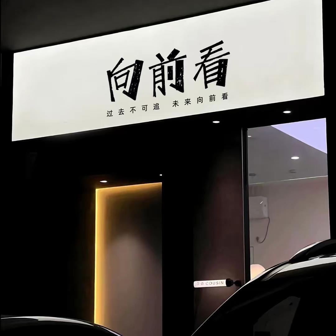 泡芙