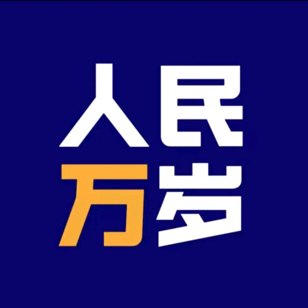 中华崛起