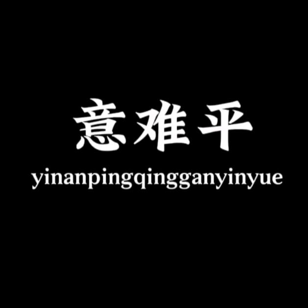 ᥫᦸᐝ不见旧人归ꦿ࿐