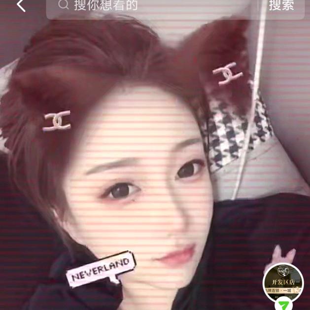 水漫云轩开发区晓晓