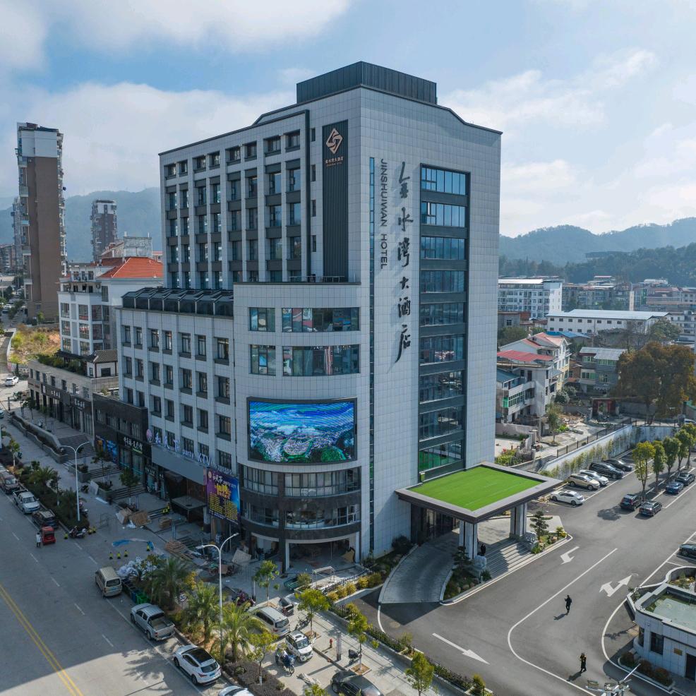 清流县金水湾大酒店有限公司