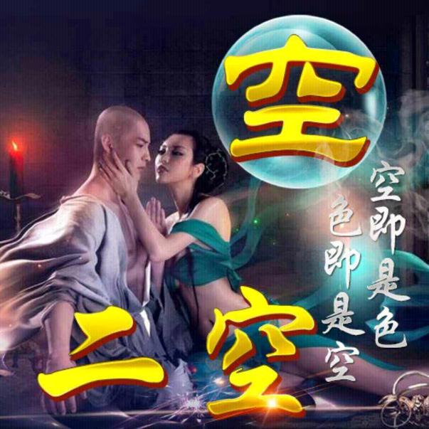 九五二七