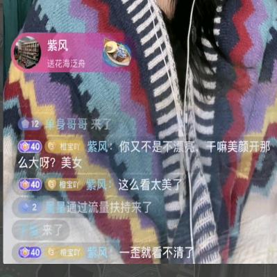 橙堡注销中