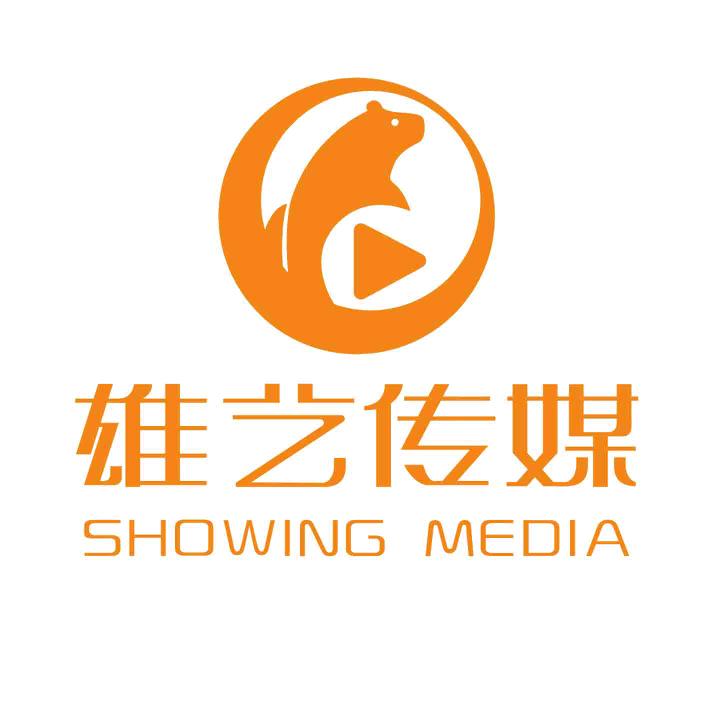 雄艺传媒