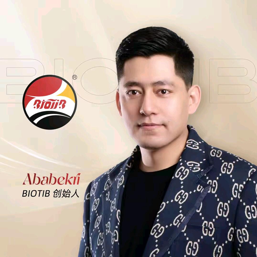 Biotib比欧生医