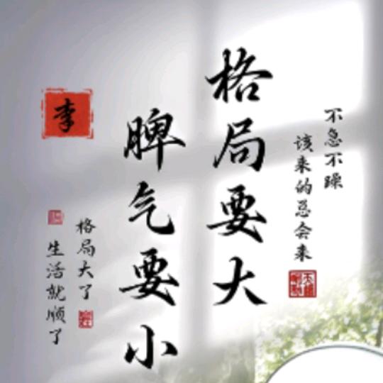 娄利