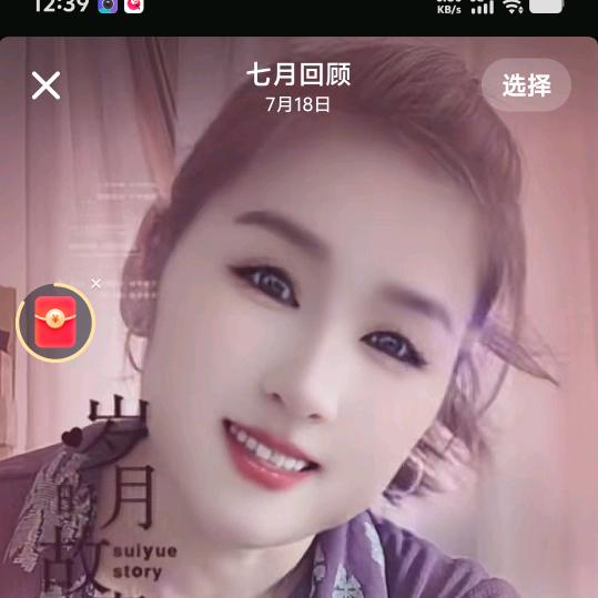 多金多福