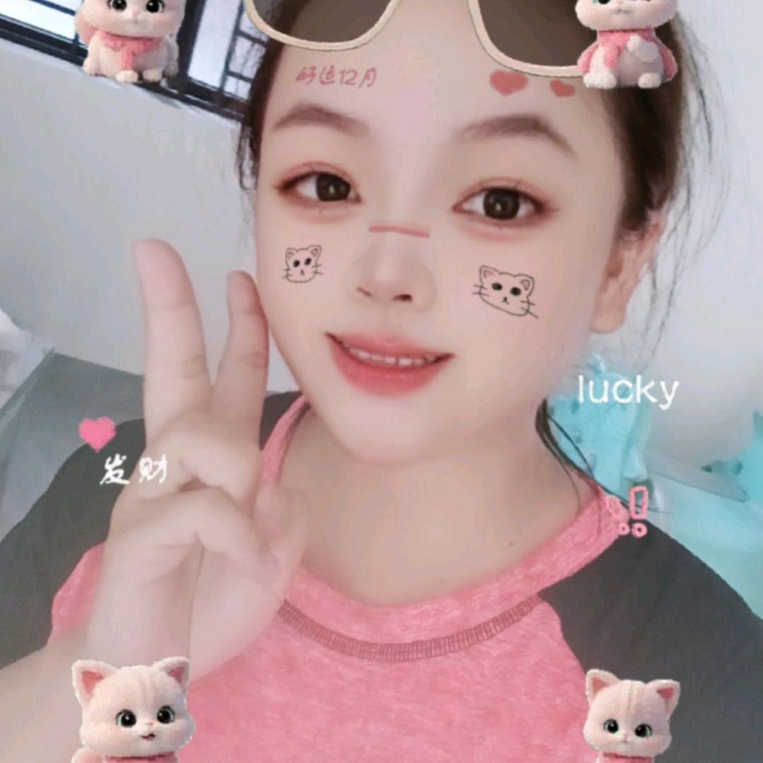 啊清呀