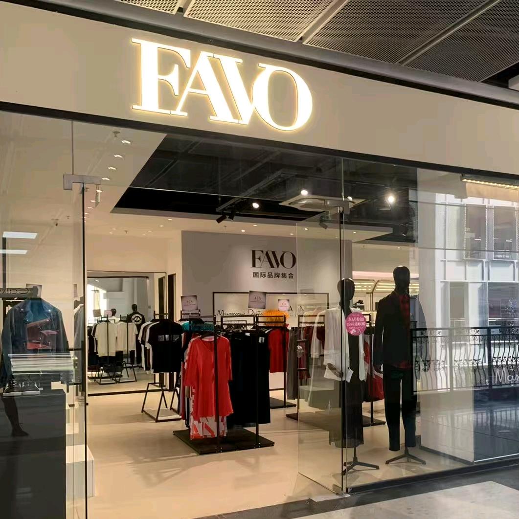FAVO女装旗舰店-咕噜