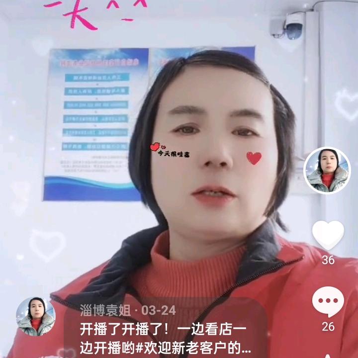 邦德富士达电动车周村店