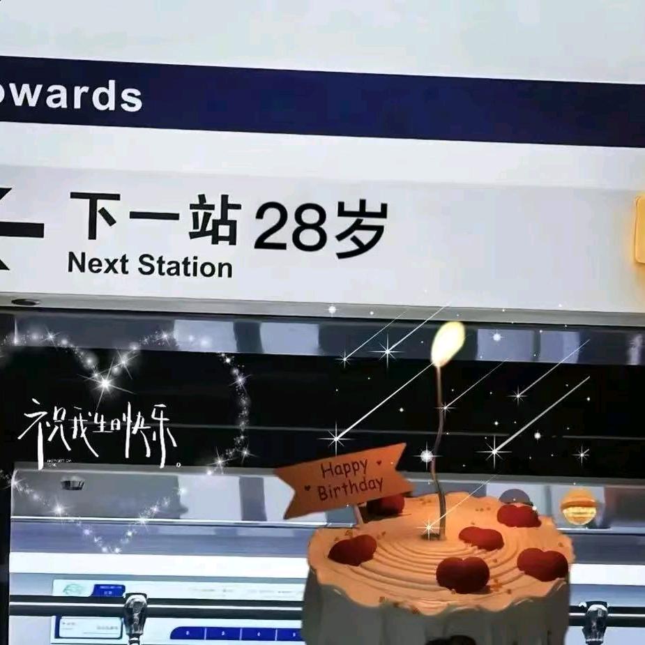 瓜子
