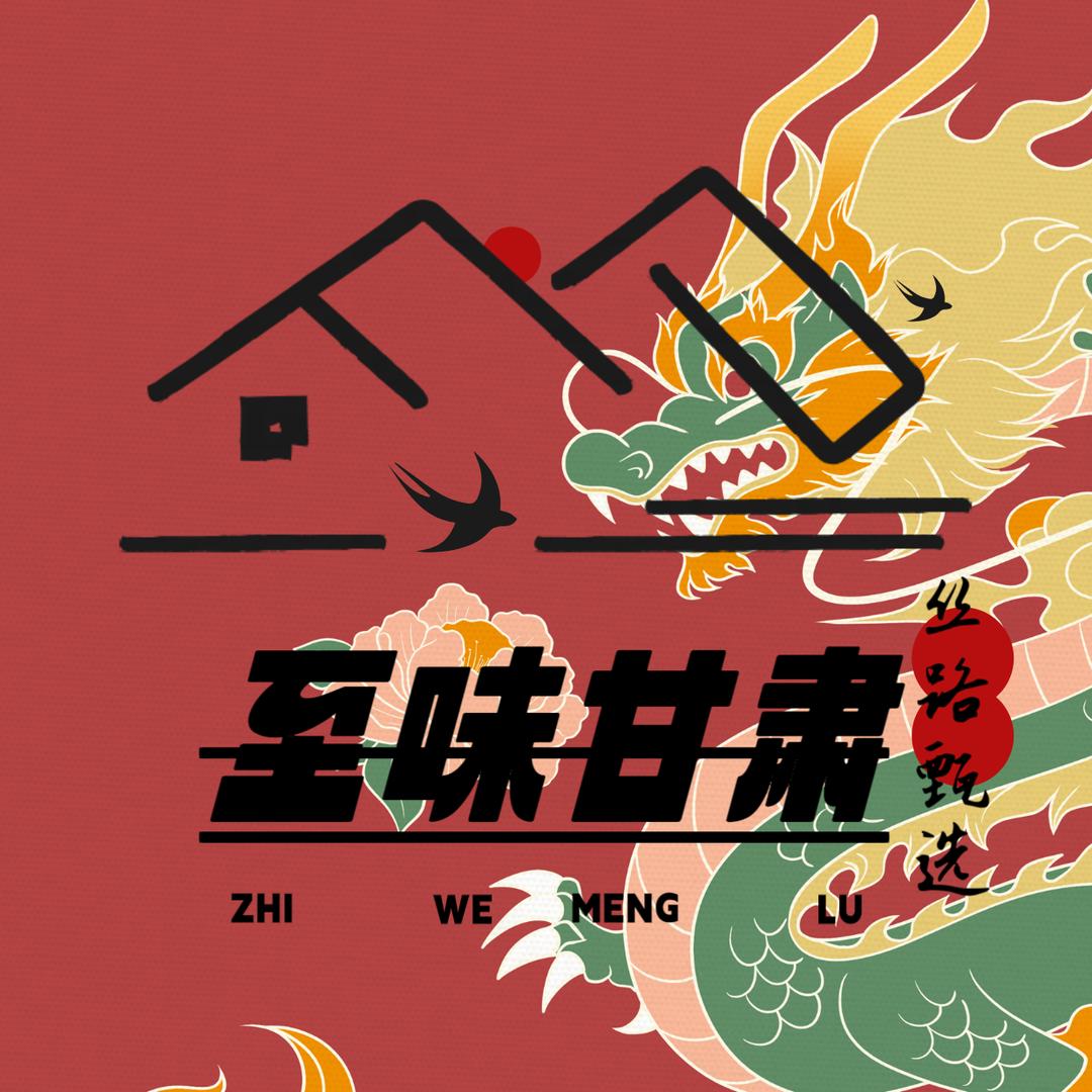 元宝日记《川力台球》