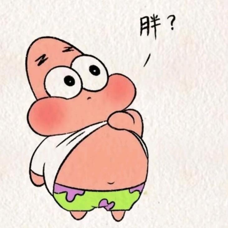 炎夏战神严溪头像