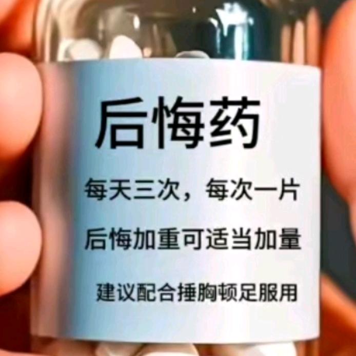 天会黑人会变，爱错了人，丛新开始