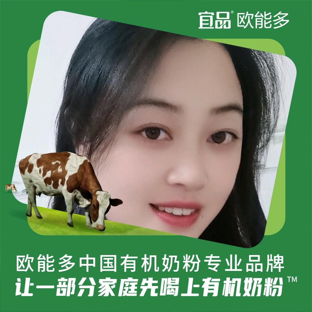 奶粉小姐姐